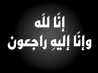 http://www.arabjo.net/wp-content/uploads/2018/01/%D8%B5%D9%88%D8%B1-%D8%A7%D9%86%D8%A7-%D9%84%D9%84%D9%87-%D9%88%D8%A7%D9%86-%D8%A7%D9%84%D9%8A%D9%87-%D8%B1%D8%A7%D8%AC%D8%B9%D9%88%D9%86-6.jpg